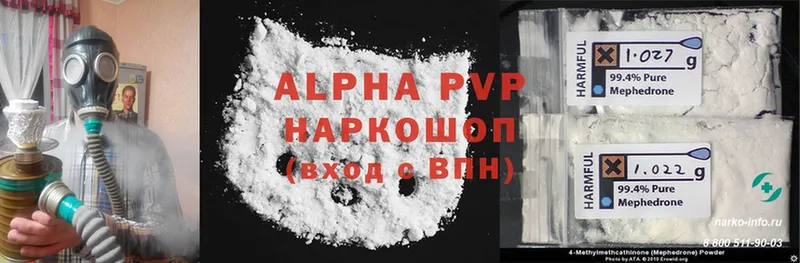 A-PVP СК КРИС  hydra ONION  Северодвинск  что такое наркотик 