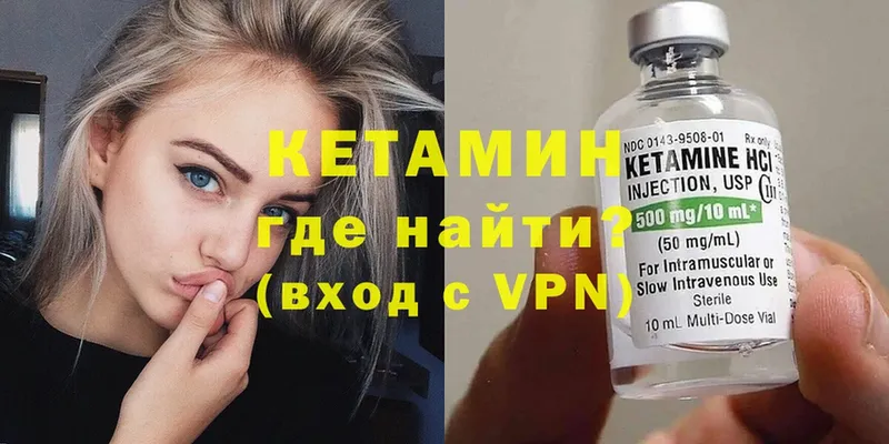 ОМГ ОМГ ССЫЛКА  Северодвинск  сайты даркнета Telegram  купить  цена  КЕТАМИН ketamine 